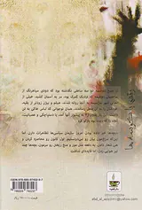 رقص با کوسه ها